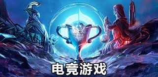 参加青年电竞大赛总决赛需要符合年龄要求吗？